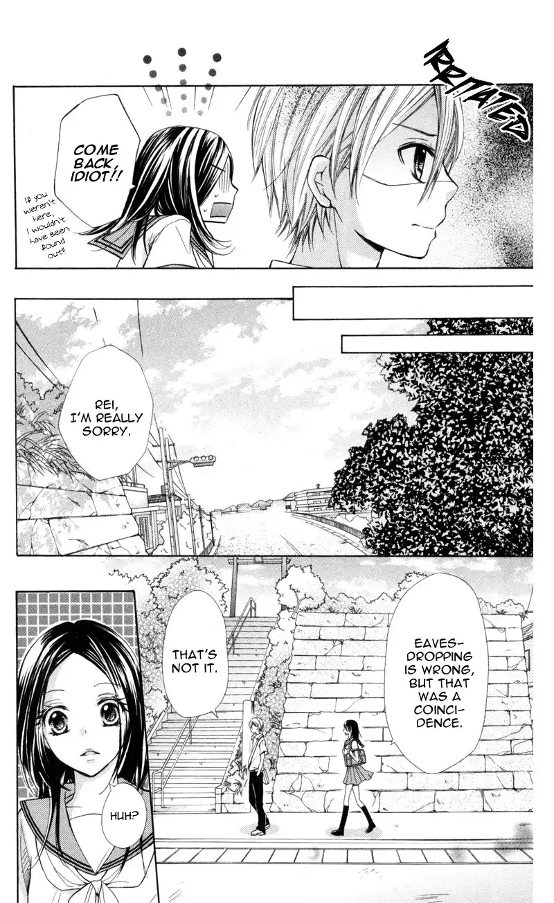 Iya da nante Iwasenai Chapter 3 23